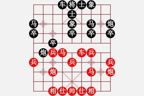 象棋棋譜圖片：1972局 E02-仙人指路進(jìn)右馬對飛象-旋風(fēng)九專(菜鳥) 紅先負(fù) 旋風(fēng)引擎23層 - 步數(shù)：40 