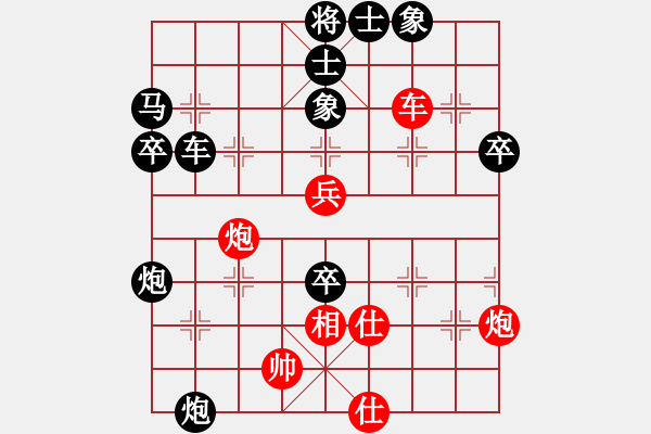 象棋棋譜圖片：1972局 E02-仙人指路進(jìn)右馬對飛象-旋風(fēng)九專(菜鳥) 紅先負(fù) 旋風(fēng)引擎23層 - 步數(shù)：80 