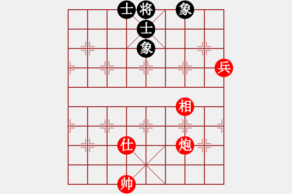 象棋棋譜圖片：炮高兵單仕相必勝士象全A - 步數(shù)：20 