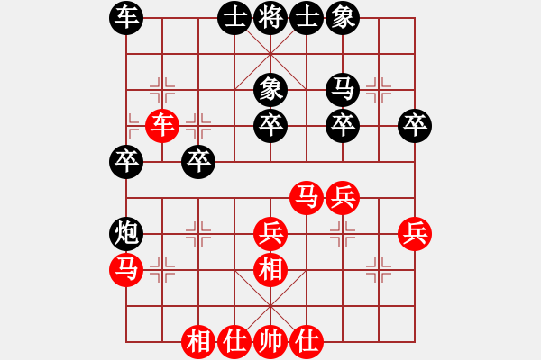 象棋棋譜圖片：仙人指路（業(yè)四升業(yè)五評測對局）我先勝 - 步數(shù)：30 