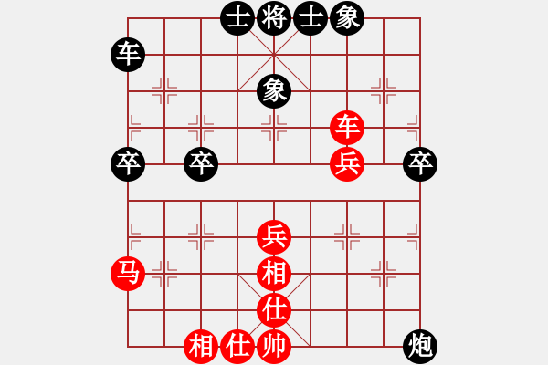 象棋棋譜圖片：仙人指路（業(yè)四升業(yè)五評測對局）我先勝 - 步數(shù)：40 