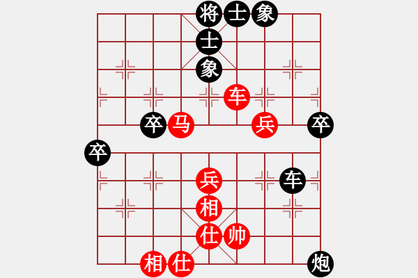 象棋棋譜圖片：仙人指路（業(yè)四升業(yè)五評測對局）我先勝 - 步數(shù)：50 