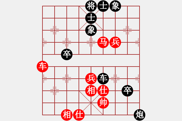 象棋棋譜圖片：仙人指路（業(yè)四升業(yè)五評測對局）我先勝 - 步數(shù)：60 