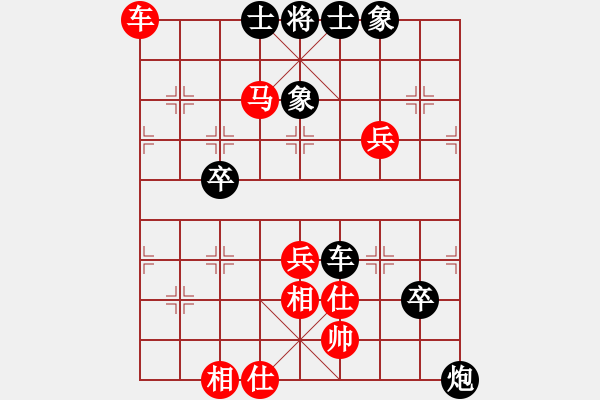 象棋棋譜圖片：仙人指路（業(yè)四升業(yè)五評測對局）我先勝 - 步數(shù)：63 