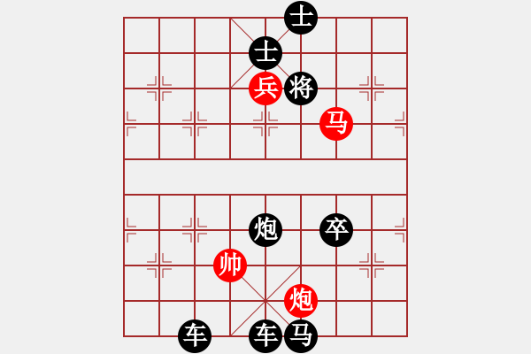 象棋棋譜圖片：細(xì)雨微風(fēng) 【胡靖】 - 步數(shù)：57 