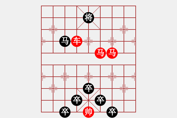 象棋棋譜圖片：☆《雅韻齋》☆【白日放歌須縱酒 1758;青春作伴好還鄉(xiāng)】☆　　秦 臻 擬局 - 步數(shù)：30 