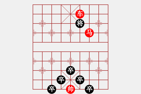 象棋棋譜圖片：☆《雅韻齋》☆【白日放歌須縱酒 1758;青春作伴好還鄉(xiāng)】☆　　秦 臻 擬局 - 步數(shù)：53 