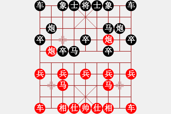 象棋棋譜圖片：仙8馬三退五 - 步數(shù)：10 