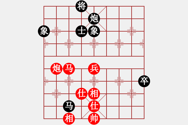 象棋棋谱图片：陈丽淳 先和 党国蕾 - 步数：110 