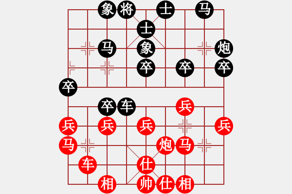 象棋棋谱图片：陈丽淳 先和 党国蕾 - 步数：30 