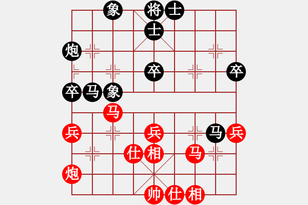 象棋棋谱图片：陈丽淳 先和 党国蕾 - 步数：60 