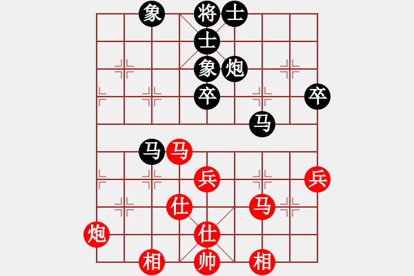象棋棋谱图片：陈丽淳 先和 党国蕾 - 步数：70 