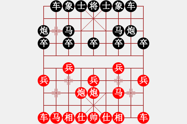 象棋棋譜圖片：梁輔聰 先勝 劉志洪 - 步數(shù)：10 