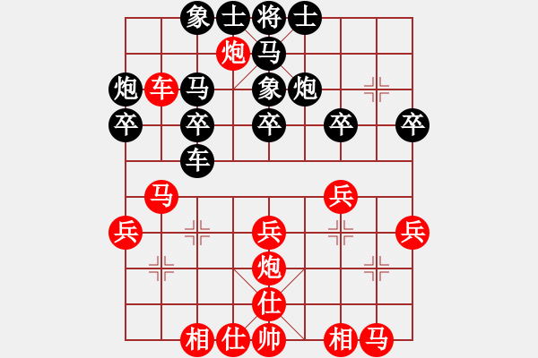 象棋棋譜圖片：梁輔聰 先勝 劉志洪 - 步數(shù)：30 