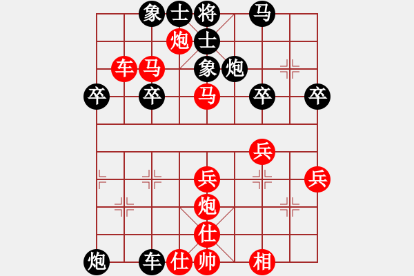 象棋棋譜圖片：梁輔聰 先勝 劉志洪 - 步數(shù)：40 