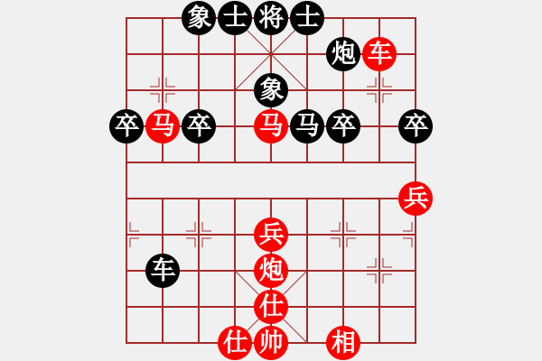 象棋棋譜圖片：梁輔聰 先勝 劉志洪 - 步數(shù)：60 