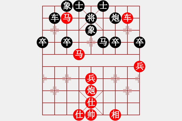 象棋棋譜圖片：梁輔聰 先勝 劉志洪 - 步數(shù)：65 