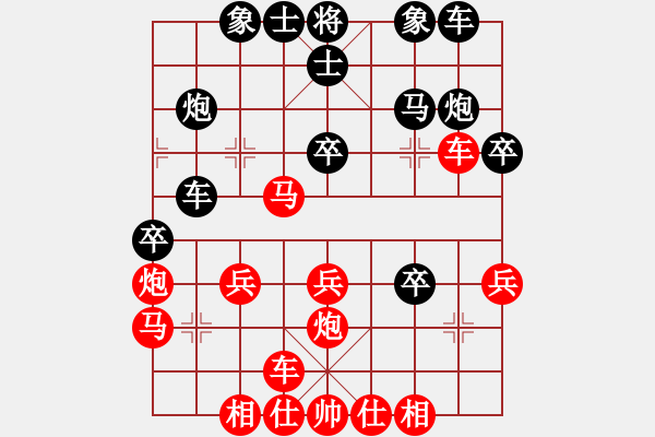 象棋棋谱图片：刘子健 先和 赵攀伟 - 步数：30 