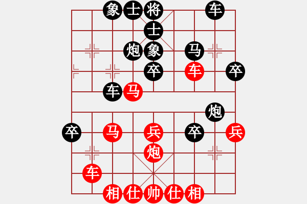 象棋棋谱图片：刘子健 先和 赵攀伟 - 步数：40 