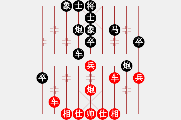 象棋棋谱图片：刘子健 先和 赵攀伟 - 步数：46 