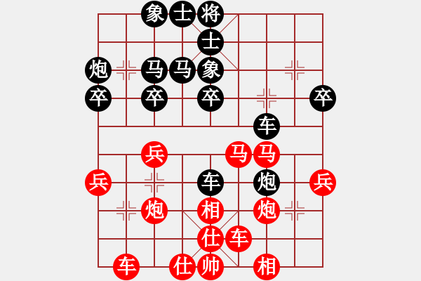 象棋棋谱图片：徐勤华 先胜 林玉成 - 步数：30 