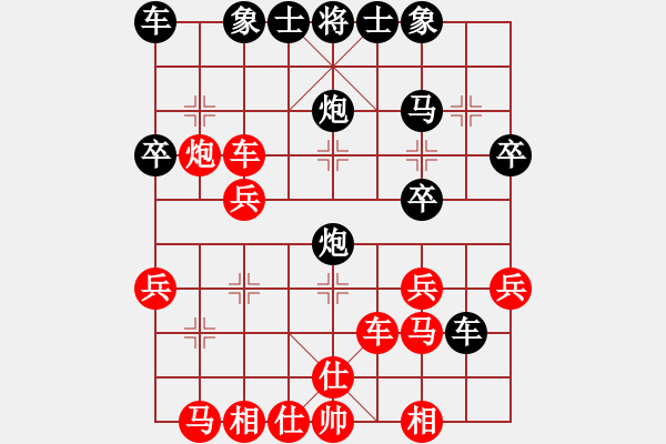 象棋棋譜圖片：兩頭蛇[406039482] -VS- 閃電[1627803607] - 步數(shù)：30 