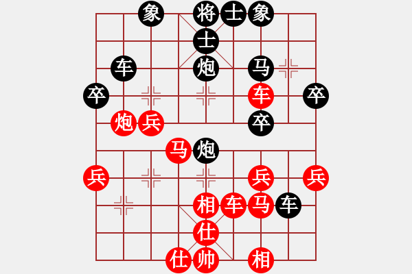 象棋棋譜圖片：兩頭蛇[406039482] -VS- 閃電[1627803607] - 步數(shù)：40 