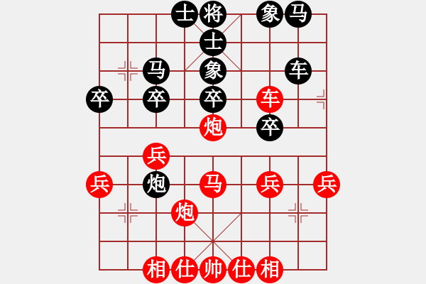 象棋棋譜圖片：lnsjzsbjl(7段)-勝-別魔孤(7段) - 步數(shù)：40 