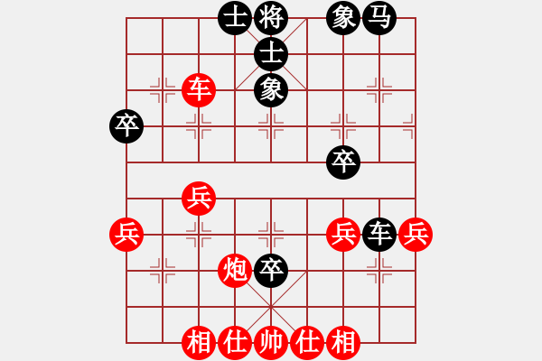 象棋棋譜圖片：lnsjzsbjl(7段)-勝-別魔孤(7段) - 步數(shù)：50 