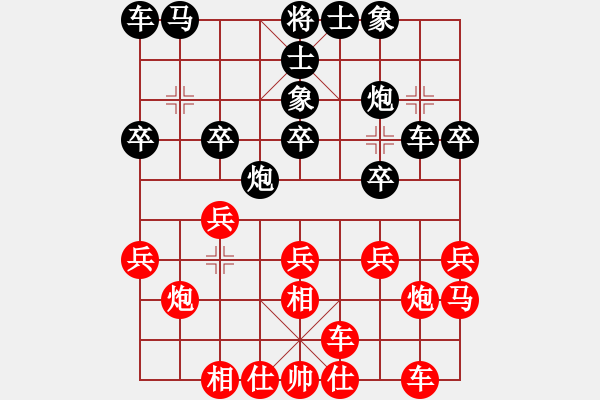 象棋棋譜圖片：河北 尤穎欽 紅先和浙一隊(duì) 陳青婷 - 步數(shù)：20 