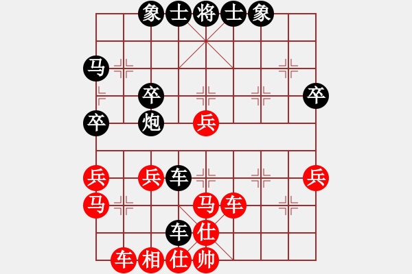 象棋棋譜圖片：sunny[-] -VS- 橫才俊儒[292832991] （30著漏著漏出） - 步數(shù)：40 