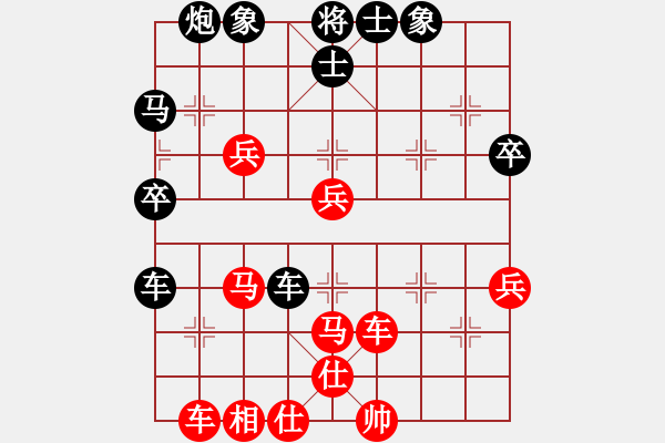 象棋棋譜圖片：sunny[-] -VS- 橫才俊儒[292832991] （30著漏著漏出） - 步數(shù)：50 