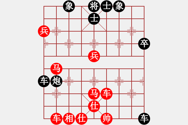 象棋棋譜圖片：sunny[-] -VS- 橫才俊儒[292832991] （30著漏著漏出） - 步數(shù)：60 