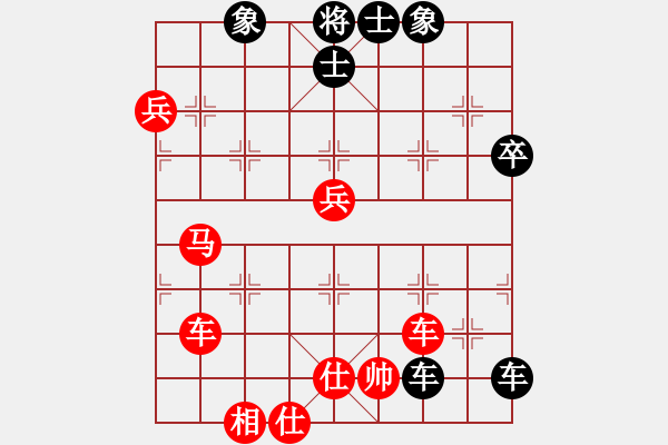 象棋棋譜圖片：sunny[-] -VS- 橫才俊儒[292832991] （30著漏著漏出） - 步數(shù)：70 