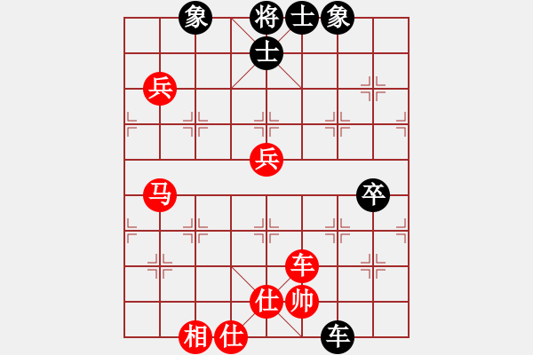 象棋棋譜圖片：sunny[-] -VS- 橫才俊儒[292832991] （30著漏著漏出） - 步數(shù)：80 