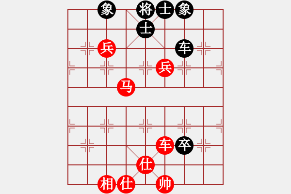 象棋棋譜圖片：sunny[-] -VS- 橫才俊儒[292832991] （30著漏著漏出） - 步數(shù)：90 