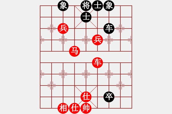 象棋棋譜圖片：sunny[-] -VS- 橫才俊儒[292832991] （30著漏著漏出） - 步數(shù)：93 