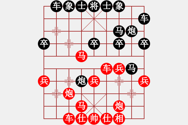 象棋棋譜圖片：風(fēng)清輔音(8段)-勝-背譜先生(月將) - 步數(shù)：30 