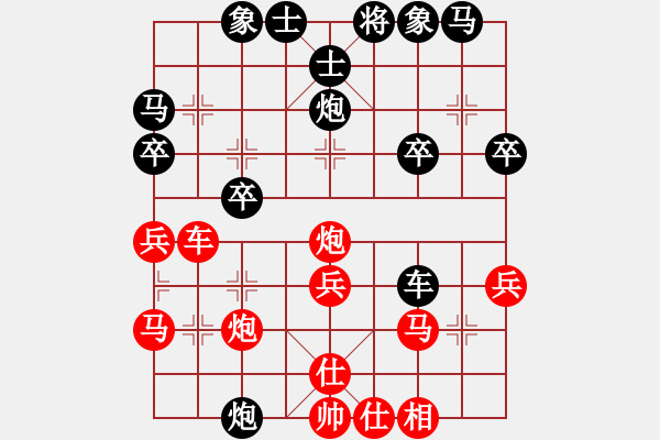 象棋棋譜圖片：尹輝 先勝 張勇 - 步數(shù)：30 