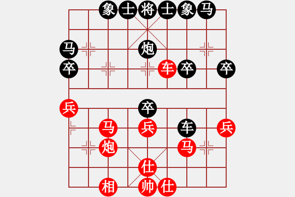 象棋棋譜圖片：尹輝 先勝 張勇 - 步數(shù)：40 