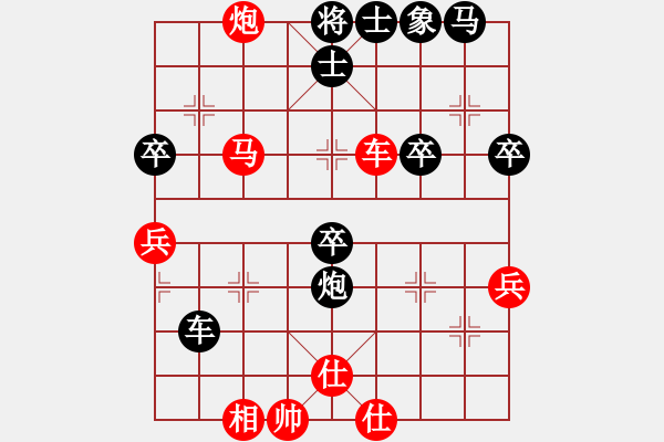 象棋棋譜圖片：尹輝 先勝 張勇 - 步數(shù)：50 