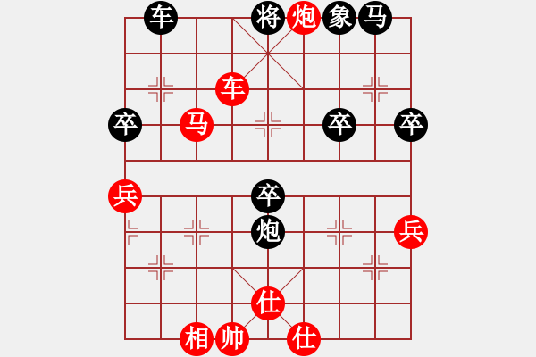 象棋棋譜圖片：尹輝 先勝 張勇 - 步數(shù)：55 