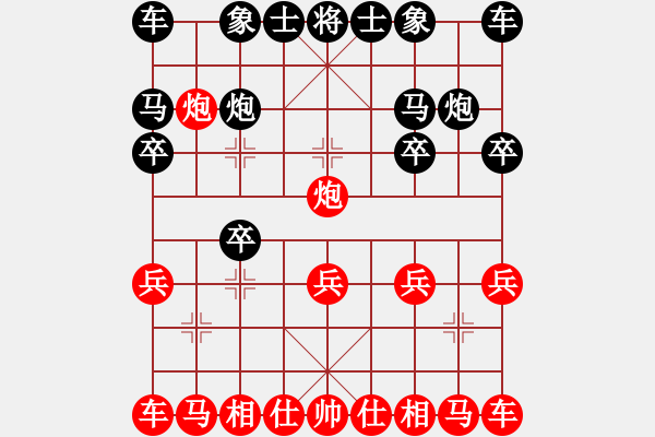 象棋棋譜圖片：★龍口浪子★[紅] -VS- 乞丐[黑] - 步數(shù)：10 