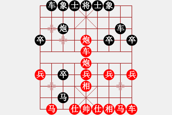 象棋棋譜圖片：★龍口浪子★[紅] -VS- 乞丐[黑] - 步數(shù)：30 