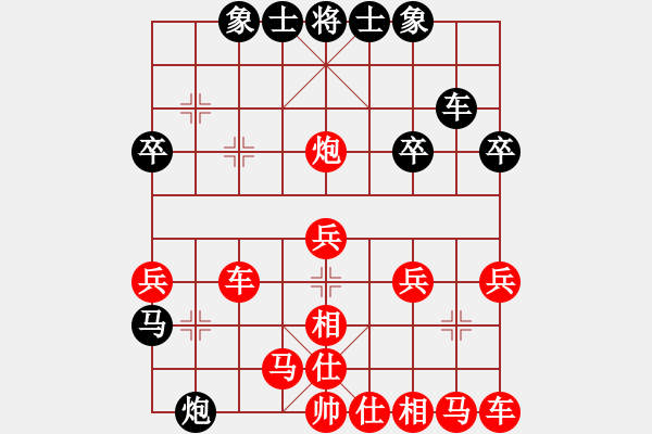 象棋棋譜圖片：★龍口浪子★[紅] -VS- 乞丐[黑] - 步數(shù)：40 