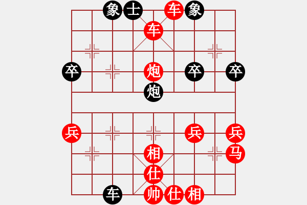 象棋棋譜圖片：★龍口浪子★[紅] -VS- 乞丐[黑] - 步數(shù)：67 