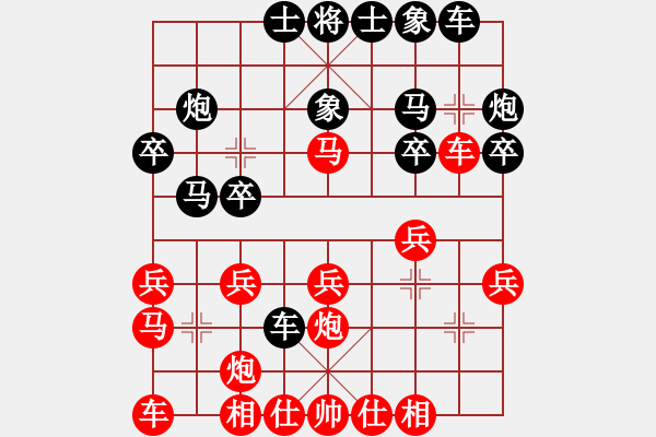象棋棋谱图片：玉思源 先和 陈丽淳 - 步数：20 