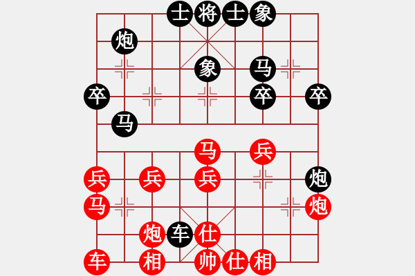 象棋棋谱图片：玉思源 先和 陈丽淳 - 步数：30 