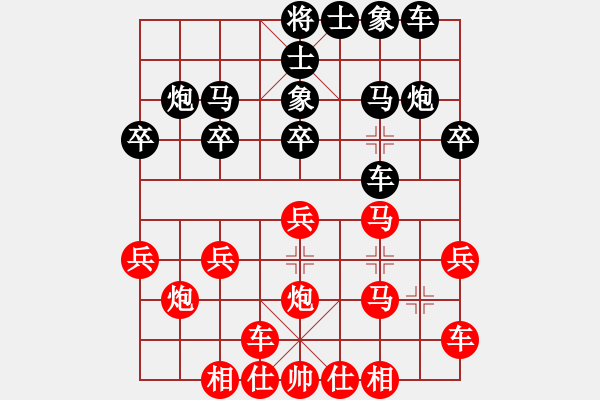 象棋棋譜圖片：弈者[紅] -VS- 負(fù)分太后 魚[黑](3) - 步數(shù)：20 