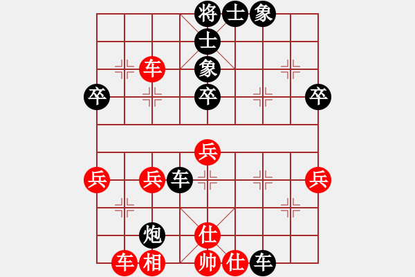 象棋棋譜圖片：弈者[紅] -VS- 負(fù)分太后 魚[黑](3) - 步數(shù)：50 